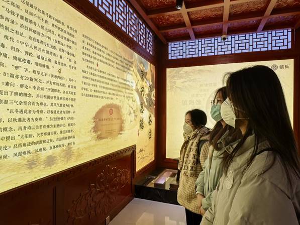 IMG_20250115_170424 IMG_20250115_170424